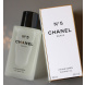 Chanel No.5, Testápoló olaj 200ml